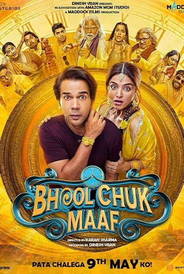 Bhool Chuk Maaf